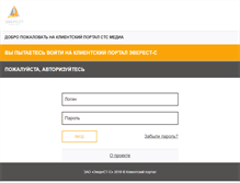 Tablet Screenshot of everestsales.ru